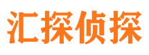 高明寻人公司